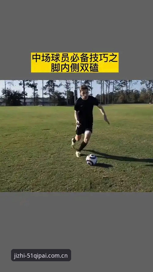 棋牌bet安卓应用手机版 中场补强新战术:托纳利与埃德松转会动态在51棋牌平台上的完整解读指南