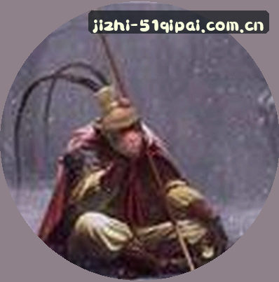 王炸