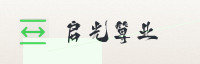合作伙伴